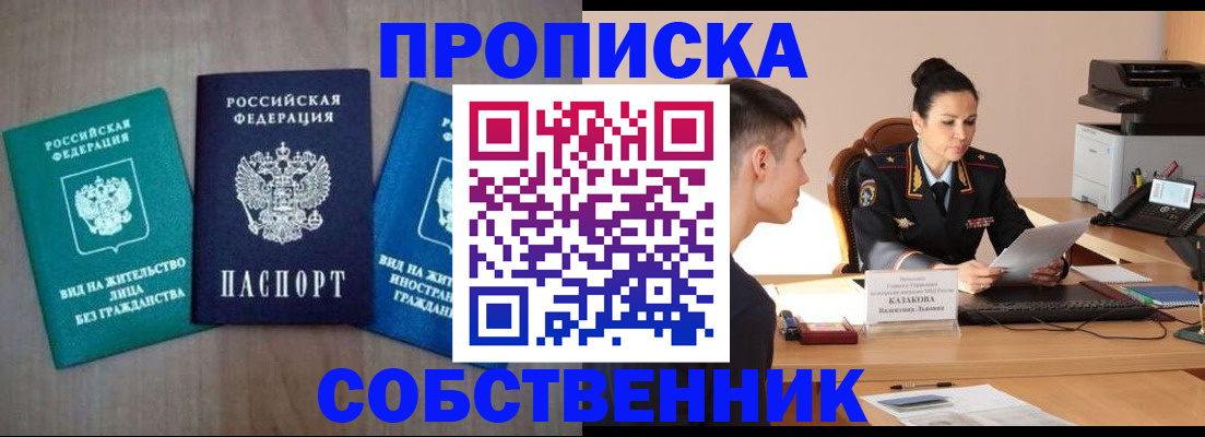 регистрация для школы в Сосновке